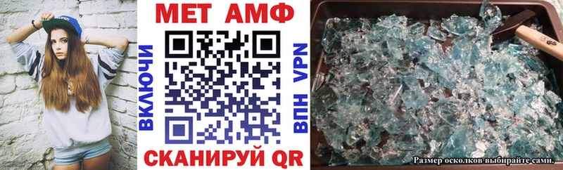 АМФЕТАМИН Розовый Ак-Довурак