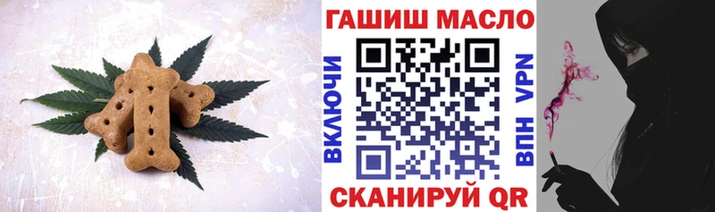блэк спрут ТОР Ак-Довурак Печенье с ТГК конопля