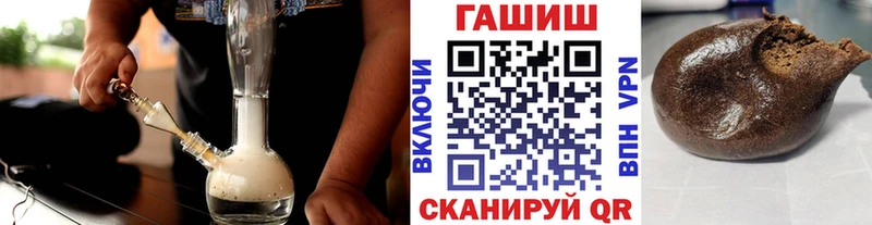 ГАШ Ice-O-Lator  даркнет сайт  Ак-Довурак 