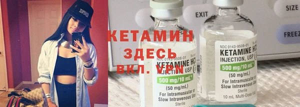 экстази Абинск