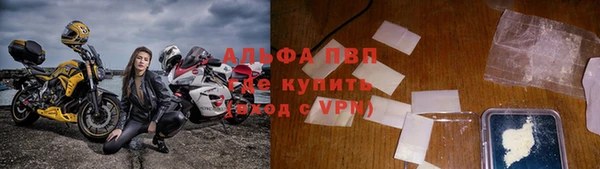кокаин колумбия Абаза