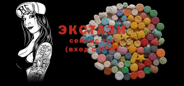 MDMA Premium VHQ Абдулино