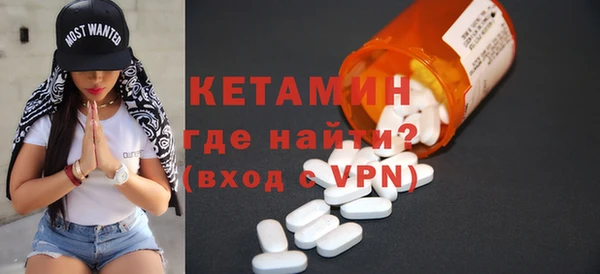 экстази Абинск