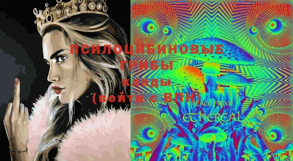 MDMA Premium VHQ Абдулино