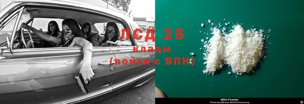 MDMA Premium VHQ Абдулино