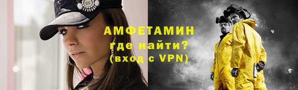 экстази Абинск