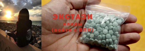 MDMA Premium VHQ Абдулино