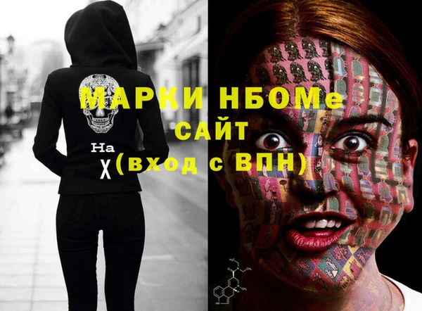 экстази Абинск
