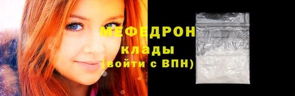 кокаин колумбия Абаза