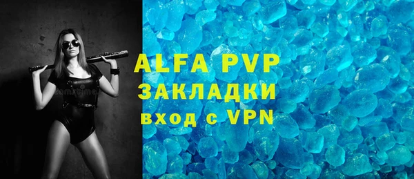 экстази Абинск