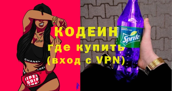 кокаин колумбия Абаза