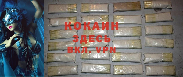 MDMA Premium VHQ Абдулино