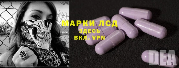 экстази Абинск