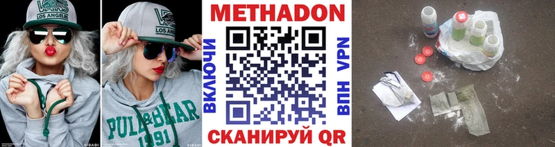 Метадон белоснежный Ак-Довурак